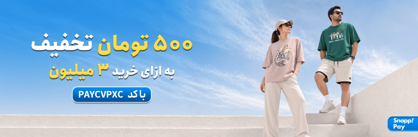 JPA | جامه پوش آرا