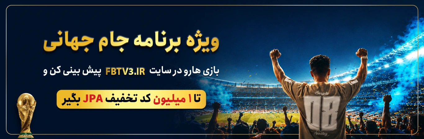 JPA | جامه پوش آرا