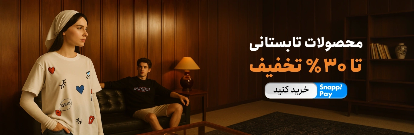 JPA | جامه پوش آرا