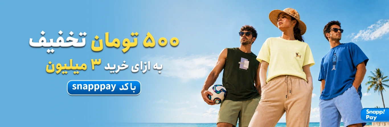 JPA | جامه پوش آرا