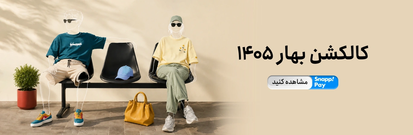 JPA | جامه پوش آرا