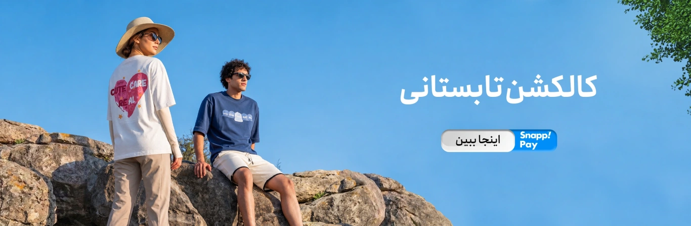 JPA | جامه پوش آرا
