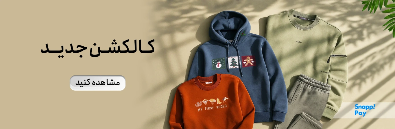 JPA | جامه پوش آرا