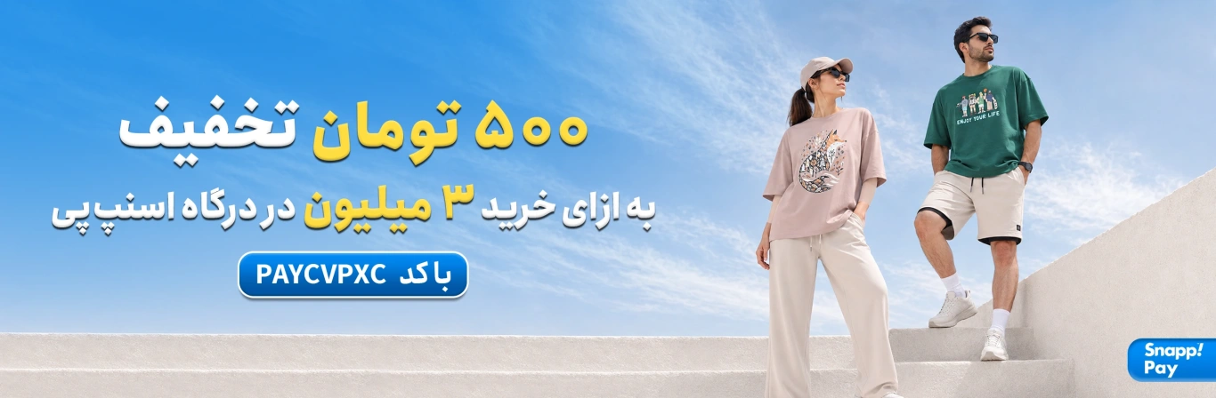 JPA | جامه پوش آرا